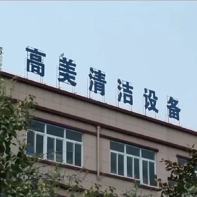 &#122;&#111;&#116;&#121;&#20013;&#27431;