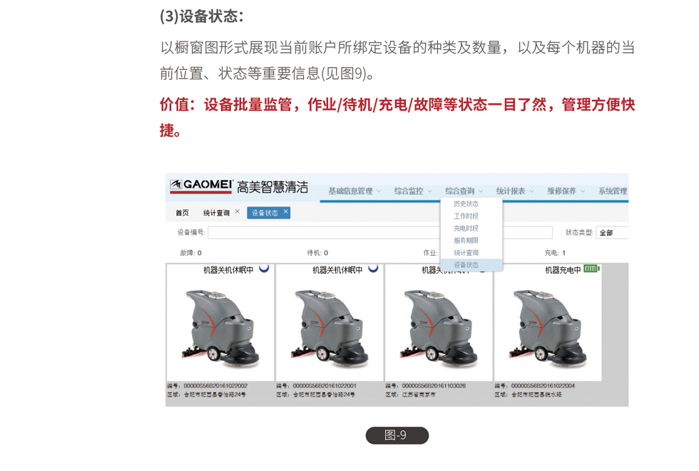 &#122;&#111;&#116;&#121;&#20013;&#27431;