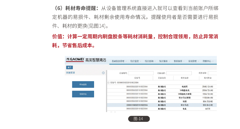 &#122;&#111;&#116;&#121;&#20013;&#27431;