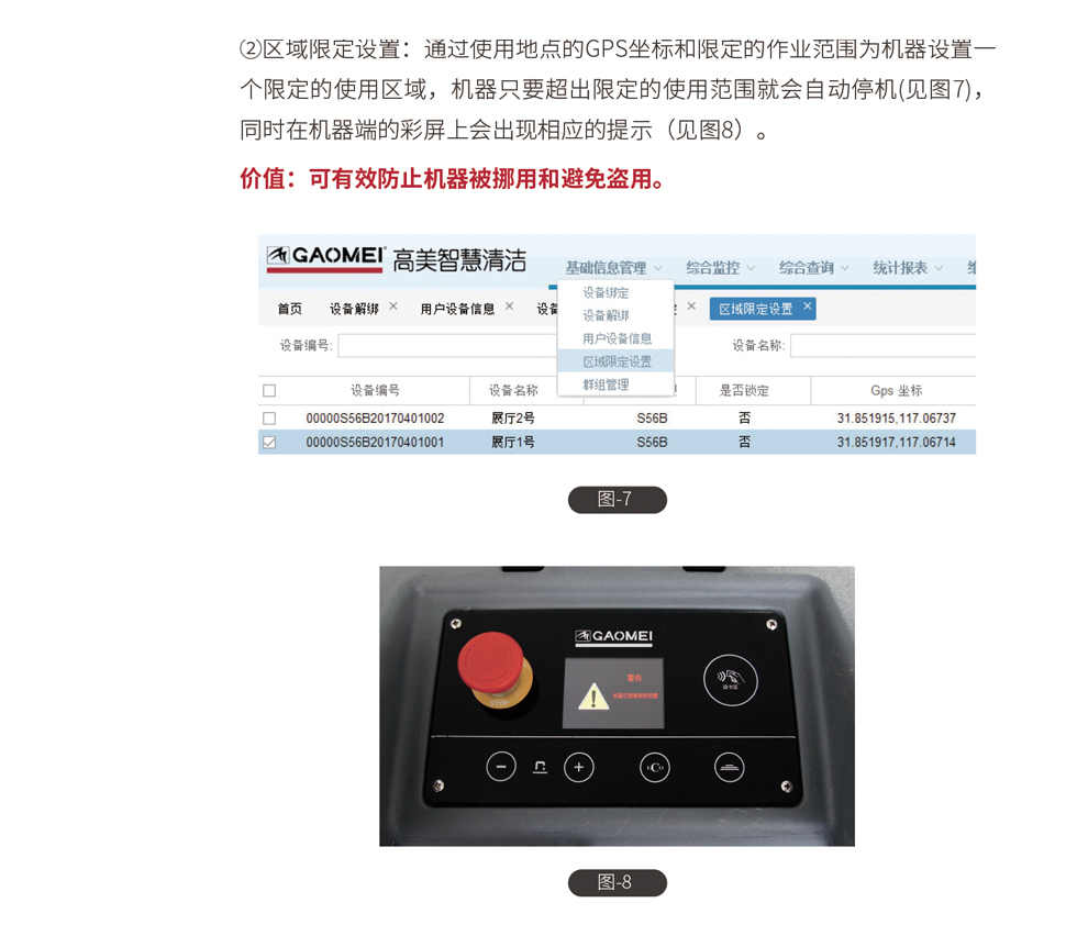 &#122;&#111;&#116;&#121;&#20013;&#27431;