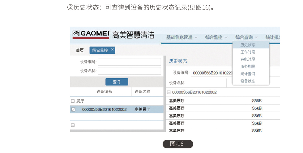 &#122;&#111;&#116;&#121;&#20013;&#27431;